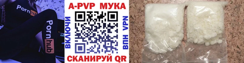 закладки  Лениногорск  APVP СК КРИС 