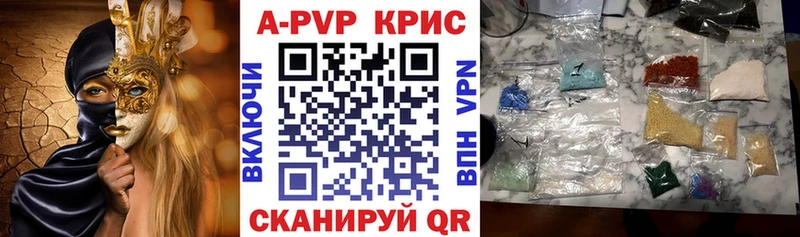 Alpha-PVP СК КРИС Лениногорск