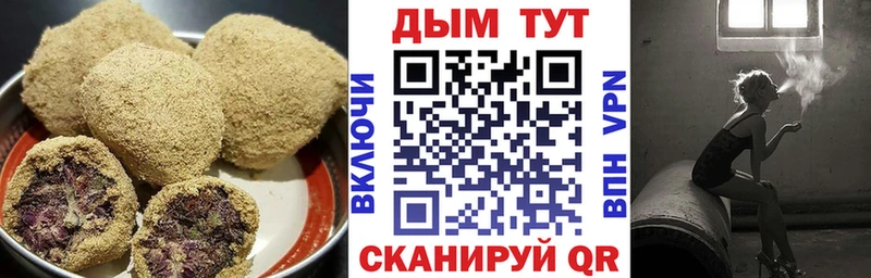 Печенье с ТГК конопля  площадка какой сайт  Лениногорск  как найти закладки 