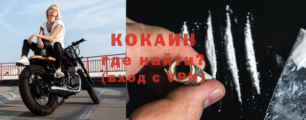 спиды Балахна