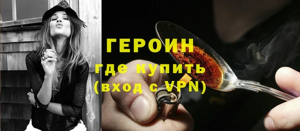 спиды Балахна