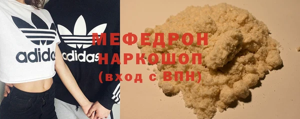 амф Балабаново