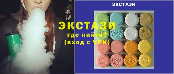 спиды Балахна