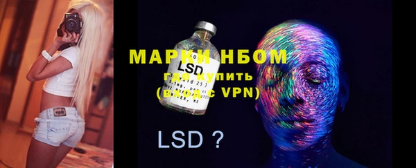 спиды Балахна