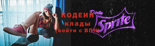 спиды Балахна