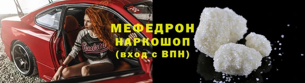 амф Балабаново