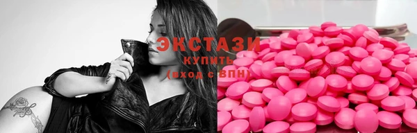 спиды Балахна
