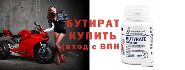 амф Балабаново
