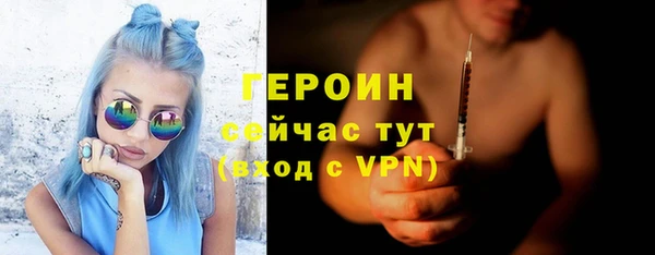 спиды Балахна