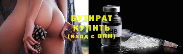 спиды Балахна