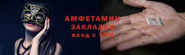 амф Балабаново
