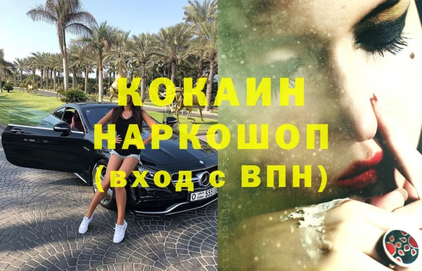 спиды Балахна