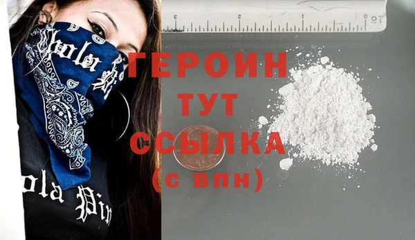 спиды Балахна