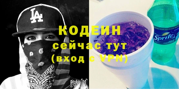 спиды Балахна