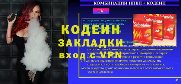 спиды Балахна