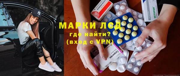 спиды Балахна