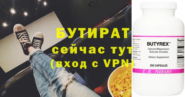 круглые Баксан