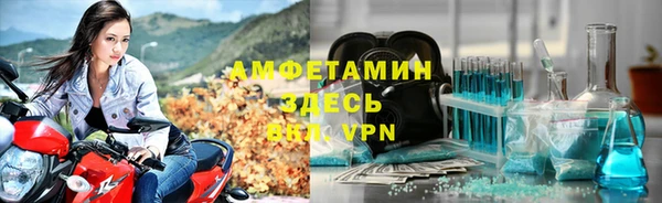 спиды Балахна