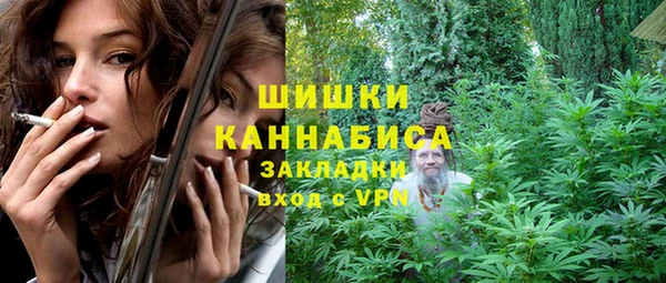 спиды Балахна