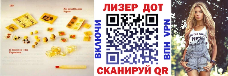 ЛСД экстази ecstasy Лениногорск