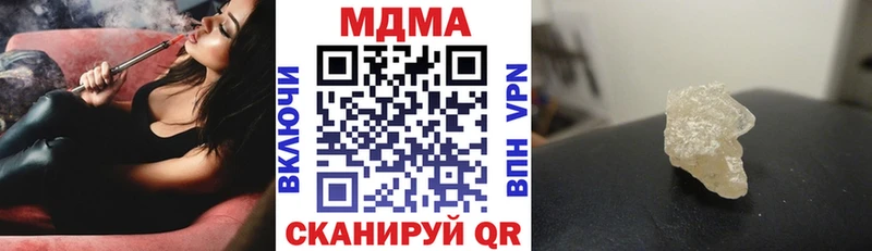 MDMA кристаллы  Лениногорск 