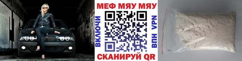 Меф mephedrone  наркота  Лениногорск 