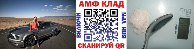 ОМГ ОМГ рабочий сайт  Лениногорск  МЕТАМФЕТАМИН пудра 