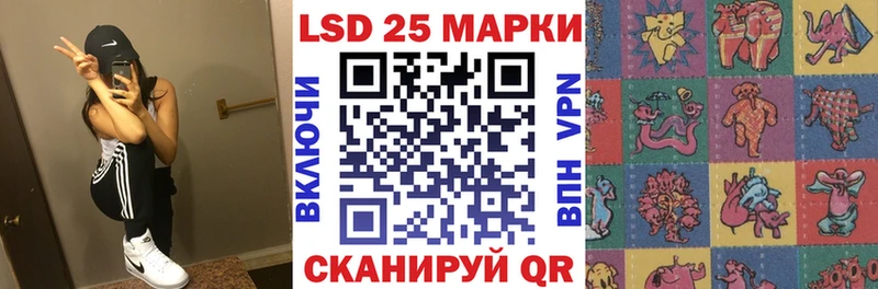 Марки NBOMe 1500мкг  цены наркотик  дарк нет клад  Лениногорск 